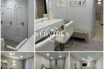 2-к квартира, 47,7 м², 1/4 эт.