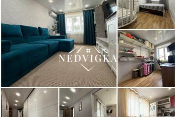 3-к квартира, 57,8 м², 4/4 эт.