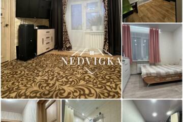 3-к квартира, 52,7 м², 4/9 эт.