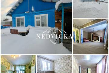 Дом, 63,7 м², 1 эт.