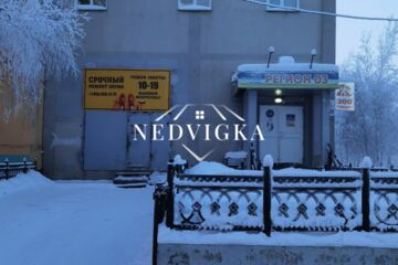 Торг. центр, 224,5 м²