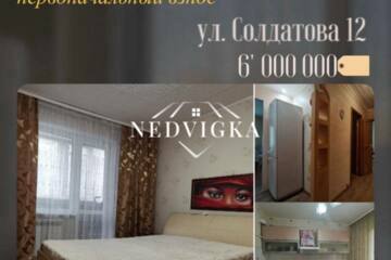 2-к квартира, 48,1 м², 1/9 эт.
