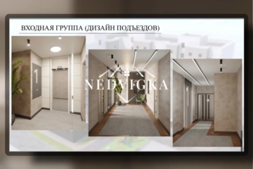 2-к квартира, 61 м², 3/8 эт.
