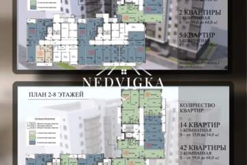 1-к квартира, 33 м², 4/8 эт.