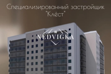 3-к квартира, 70 м², 4/8 эт.