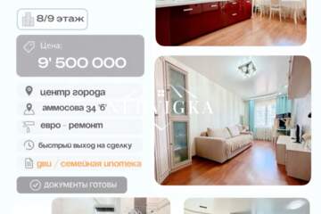 2-к квартира, 61,4 м², 8/9 эт.