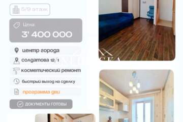 1-к квартира, 30,5 м², 5/9 эт.