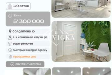 2-к квартира, 47,1 м², 1/9 эт.