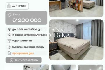 2-к квартира, 44 м², 1/4 эт.