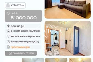 2-к квартира, 41 м², 2/4 эт.
