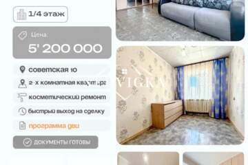 2-к квартира, 40,3 м², 1/4 эт.