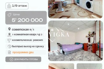 1-к квартира, 40,1 м², 1/9 эт.