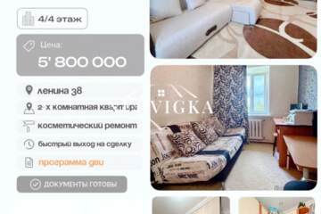 2-к квартира, 41,3 м², 4/4 эт.