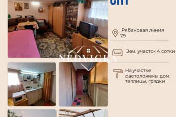 Дача, 28 м², 1 эт.